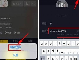 抖音换名无限制软件：完全免费，随心所欲更改用户名的神器