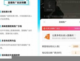 快手24小时自助刷网app(快手24小时自助刷网完全免费划算键入快手号)