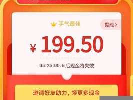 拼多多助力群 拼多多助力0.01该怎么办(拼多多助力互帮互助团微信)