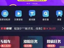 抖音如何安全购买1000粉丝？揭秘可靠渠道和注意事项