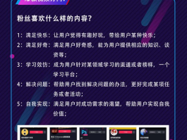 抖音怎么打造爆款视频？爆款视频达到什么指标为合格？,多维度的深度解析