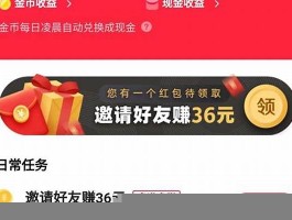 快手接单平台：助力商家高效推广，提升品牌曝光与销售额