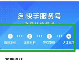 快手0.1元1000播放量、一元1000赞：自助下单平台助力视频高效推广