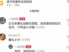 抖音买赞攻略：如何快速提升作品人气与曝光率