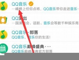 QQ公众号：数字化时代的品牌营销与内容传播利器