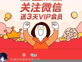 刷会员网站永久网址卡盟：24小时自助下单平台助您提升流量与曝光度