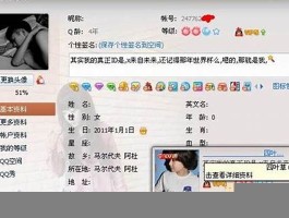 免费领取终身有效QQ名片赞，qqvip刷永久网站让你的社交形象更出众