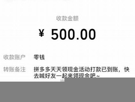 拼多多营销新玩法：1毛十刀助力网站如何帮助商家降低成本并提升销量