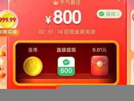 拼多多100元砍价需要多少人助力？揭秘1元10刀的砍价技巧与网址