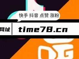 刷钻卡盟排行榜第一名：专业、安全、便捷的钻石会员服务平台详解