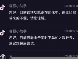 抖音粉丝增长利器：低价自助下单平台推荐