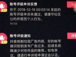 抖音名字频繁修改受限，如何破解4次改名限制难题？