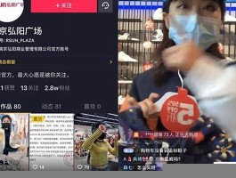 云小店24小时自助下单全流程解析