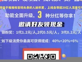 如何选择适合自己的免费推广引流平台并实现高效营销？