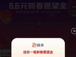 揭秘：1毛钱10000赞的KS自助下单平台，如何助力社交媒体曝光度激增？