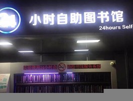 小红书24小时自助下单：免费提升在线流量，畅享数字经济便利