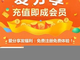 qq全网最低价赞网站：24小时自助秒赞，助力快速提升社交影响力