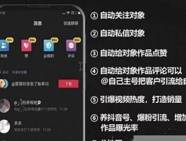 1元涨1000粉：黑科技涨粉APP成社交网络管理新宠