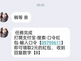 全网最低价24小时自助下单软件：KS点赞自助平台，轻松提升账号影响力