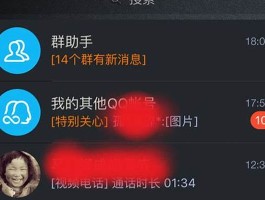 专业QQ群拉人业务全解析：提升用户粘性与市场营销策略必备指南