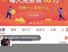 QQ赞自助下单平台：高效便捷的社交媒体营销利器