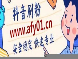 一元一千赞24小时自助平台：提升社交媒体曝光度的高效神器