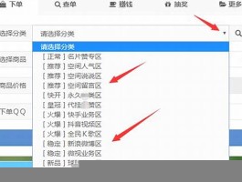 ks免费业务平台：一站式满足你的全方位业务需求