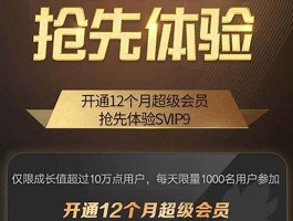 qq会员低价开通网站(卡盟平台qq会员)