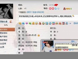 如何轻松免费领取QQVIP会员：详尽流程与全面指南