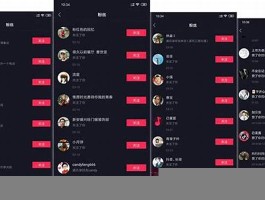 抖音24小时粉丝下单攻略：提升曝光度与知名度的高效途径