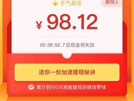 拼多多砍价技巧：1元10刀网址及0.01颗钻石破解攻略（附免费加群二维码）