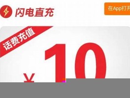 拼多多50元得0.01钻石活动引发热议，400元奖励真相揭秘