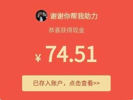 揭秘拼多多0.01碎片抽奖技巧：为何总是抽不到及提高中奖率的方法