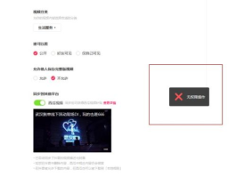 抖音网页版定时发布作品怎么设置？网页版定时发布作品在哪里？,抖音网页版定时发布作品怎么设置？