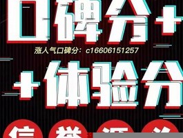 抖音涨粉攻略：3元1000粉丝，快速提升曝光度与知名度的方法解析