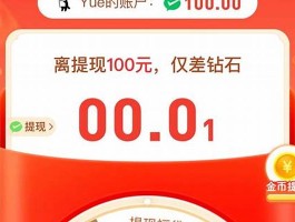 拼多多助力0.02元无法成功？深度解析背后的原因及解决方法