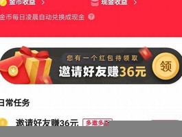 快手点赞1元100个赞平台在线提现攻略：收益与操作详解