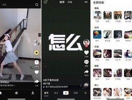 抖音3元1000粉服务真相揭秘：风险与合法增长策略全解析