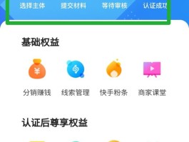 快手涨粉丝1元1000活粉下载：如何有效提升活跃粉丝数量？