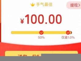 拼多多差0.01碎片抽不中？14个秘籍助你提升中奖概率