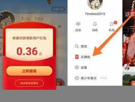 24小时全天候快手账号交易：免费在线下单平台APP推荐