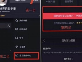 如何安全有效地购买抖音赞以提升视频曝光度？