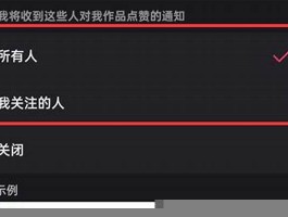 快手视频快速获取50个点赞技巧大揭秘