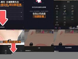 抖音加粉秘籍：优化资料、创作优质内容与积极互动三步走