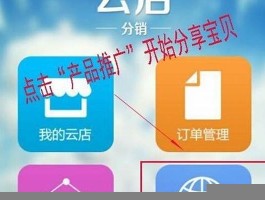 抖音自助下单平台：打造高效便捷的商城系统