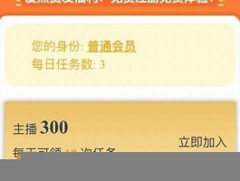 抖音粉丝号交易兴起：dy点赞线上自助式平台网址引领安全交易新潮流