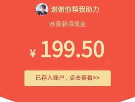 拼多多助力群微信群(拼多多助力群微信群二维码2023)