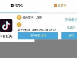 抖音1000粉丝网站 快手1元1000真人版粉丝