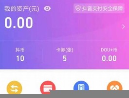 抖音粉丝一元1000个不掉粉：快速增粉的秘诀与注意事项