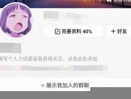 快手1元秒赞自助下单平台：快速提升视频人气的利器